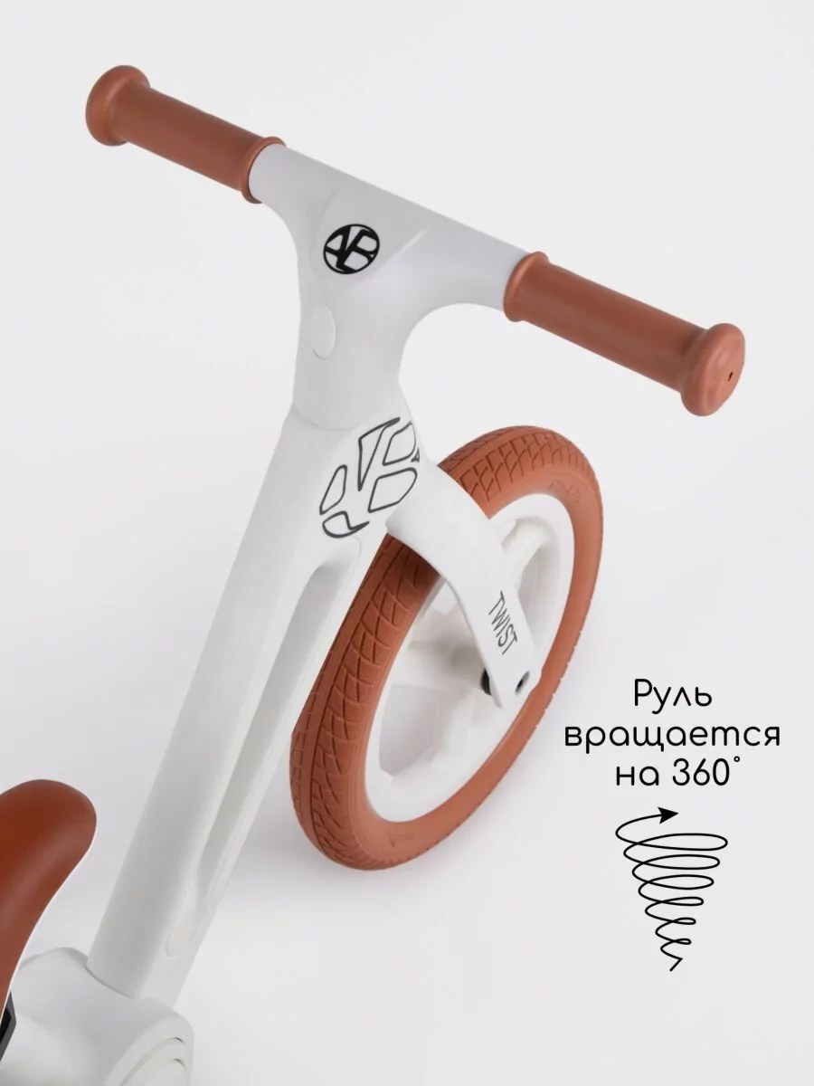 Двухколесный беговел Twist