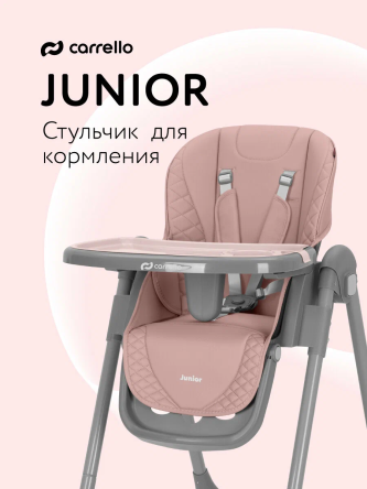 Стульчик для кормления Carrello Junior (Dark Pink)