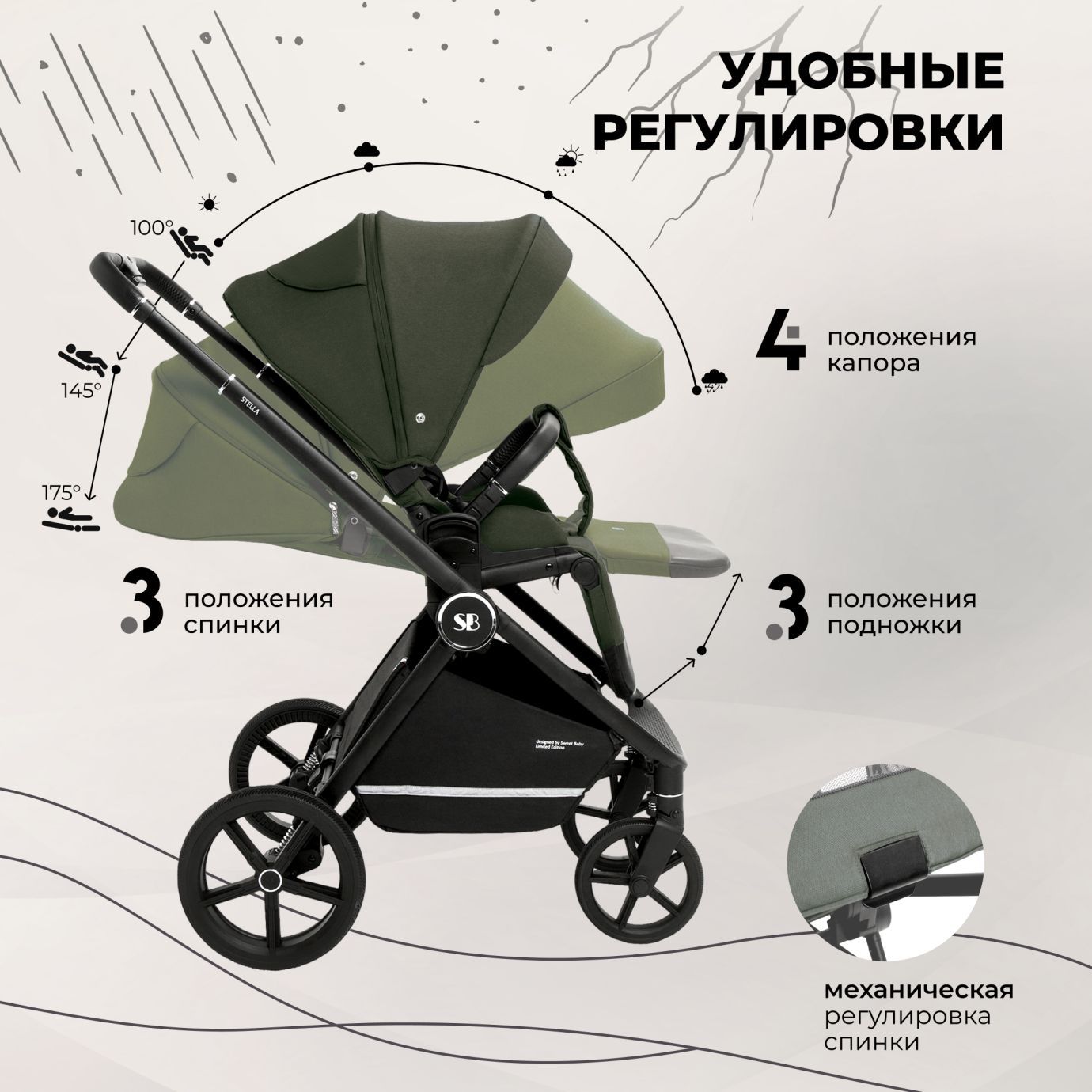 Коляска Sweet Baby Stella Green