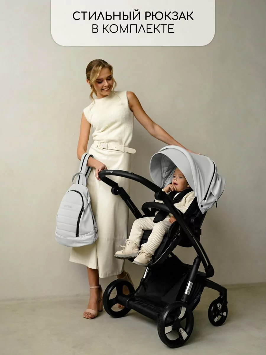 Коляска детская из экокожи 2 в 1 TUTUM белая