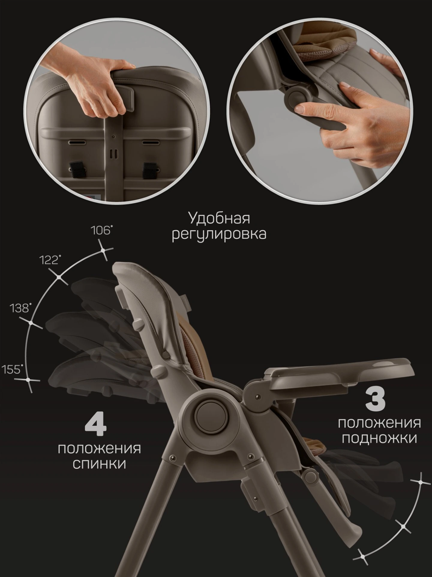 Стульчик детский для кормления, Gourmet, коричневый