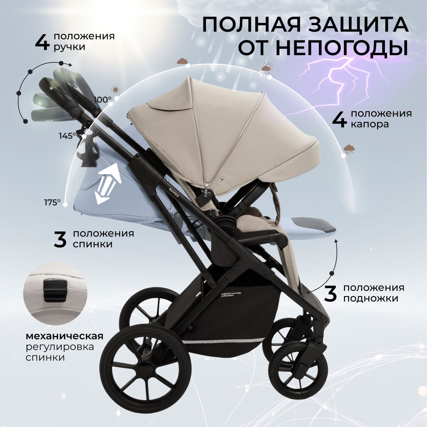 Коляска 2в1 Sweet Baby Nuvola Almond Beige