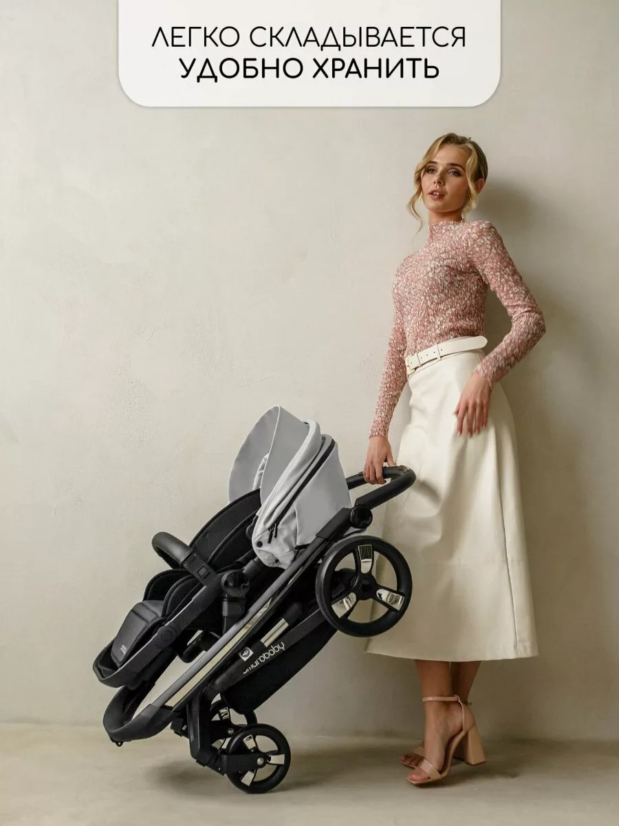 Коляска детская из экокожи 2 в 1 TUTUM белая