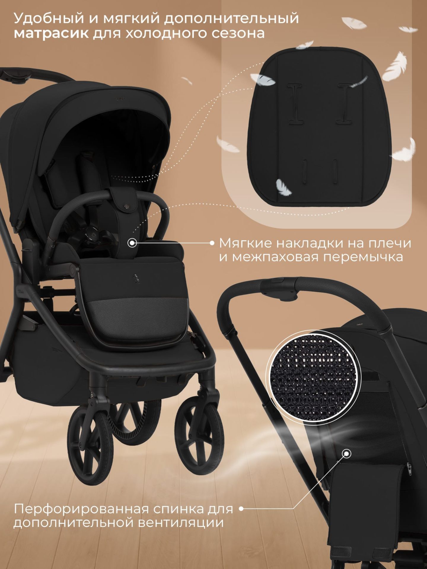 Коляска 2в1 SBL Orso Black