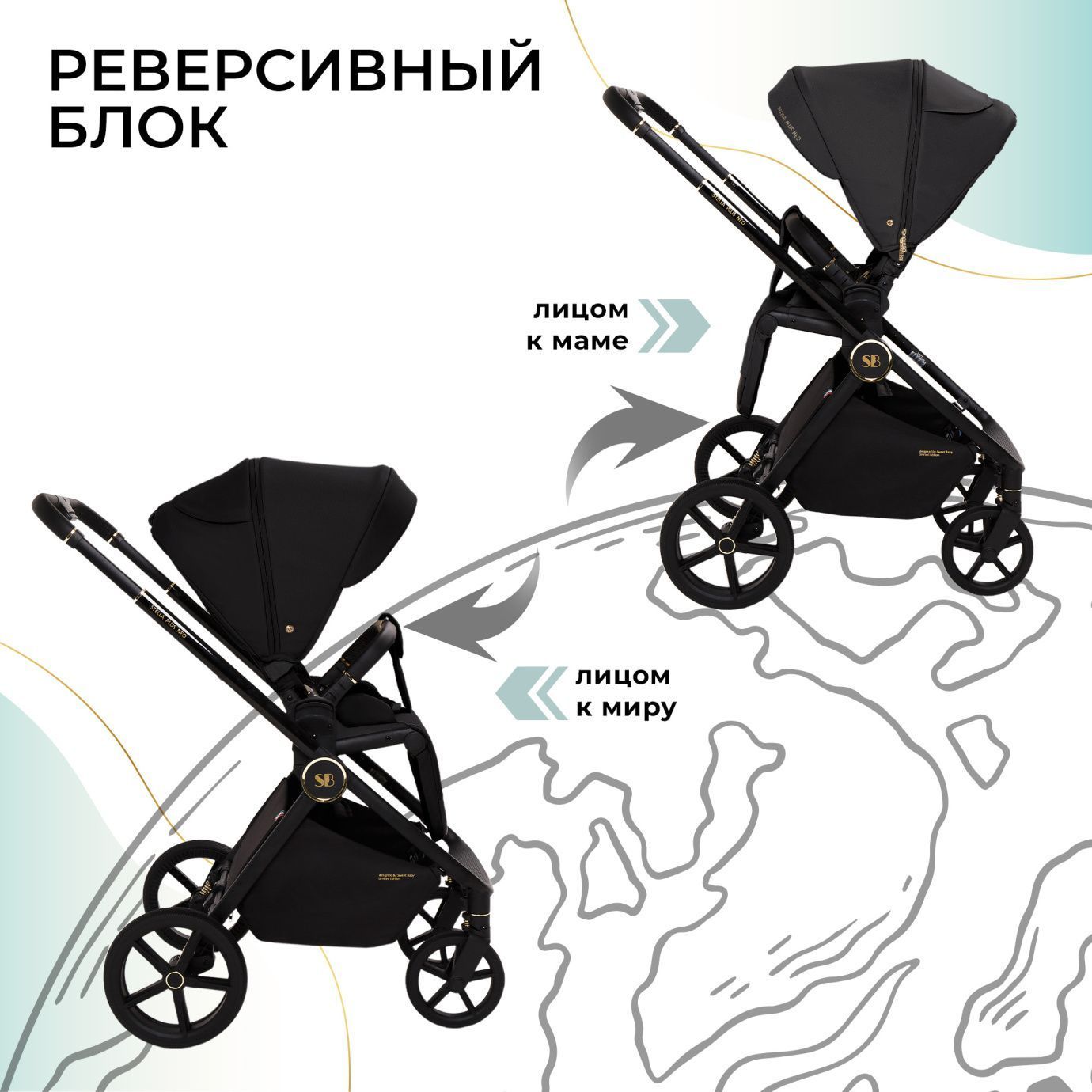 Коляска 2в1 Sweet Baby Stella Plus Therma Black