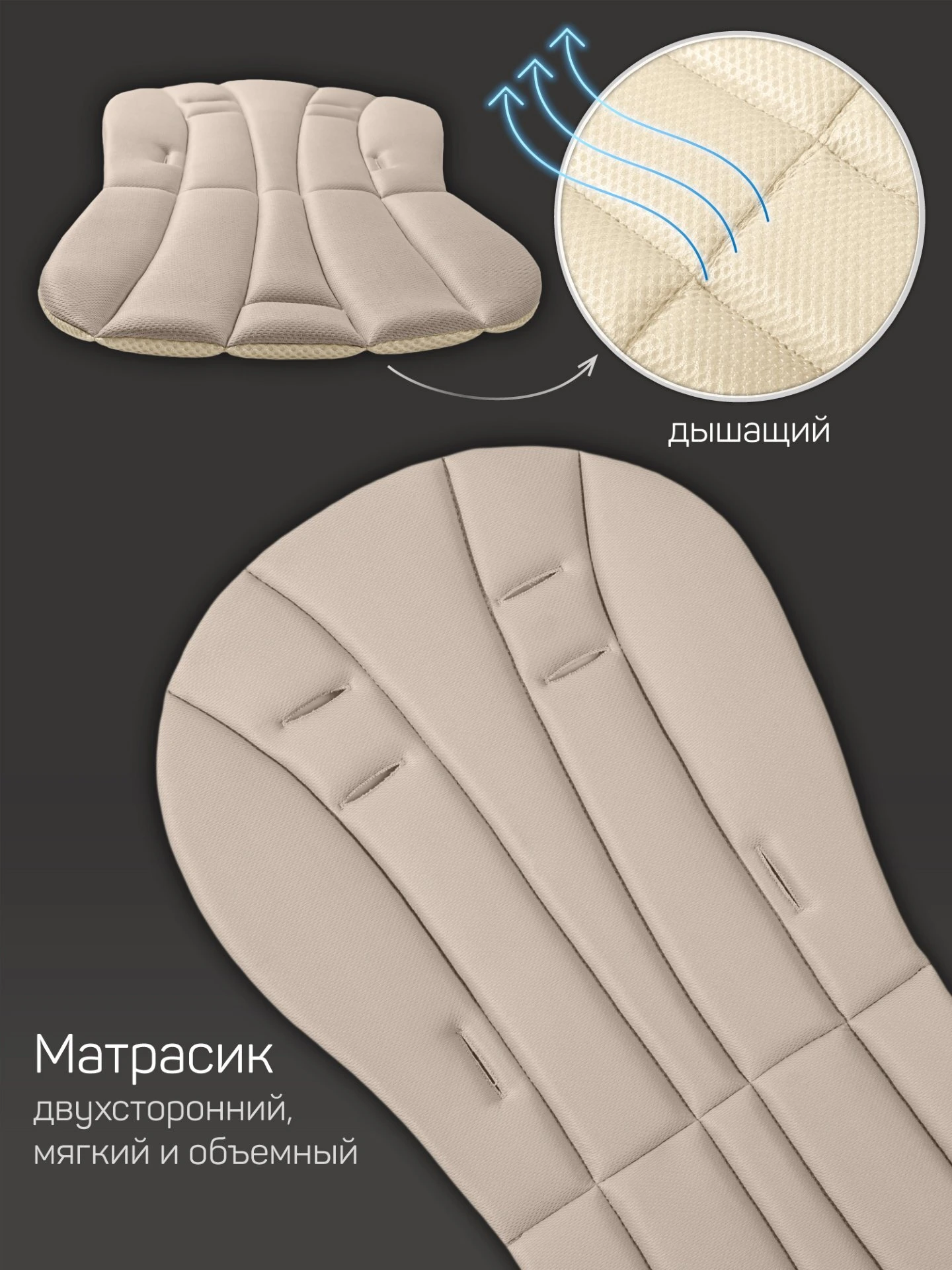 Стульчик детский для кормления, Gourmet, бежевый