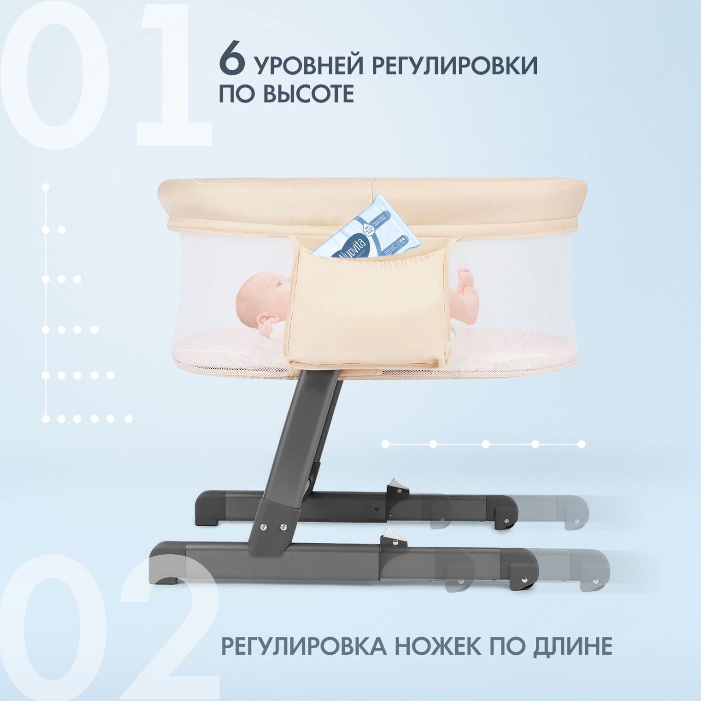 Приставная кроватка Accanto Bonta