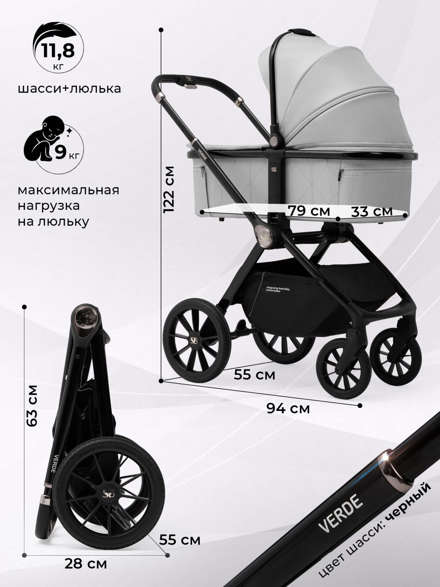 Коляска 3 в 1 Sweet Baby Verde Grey