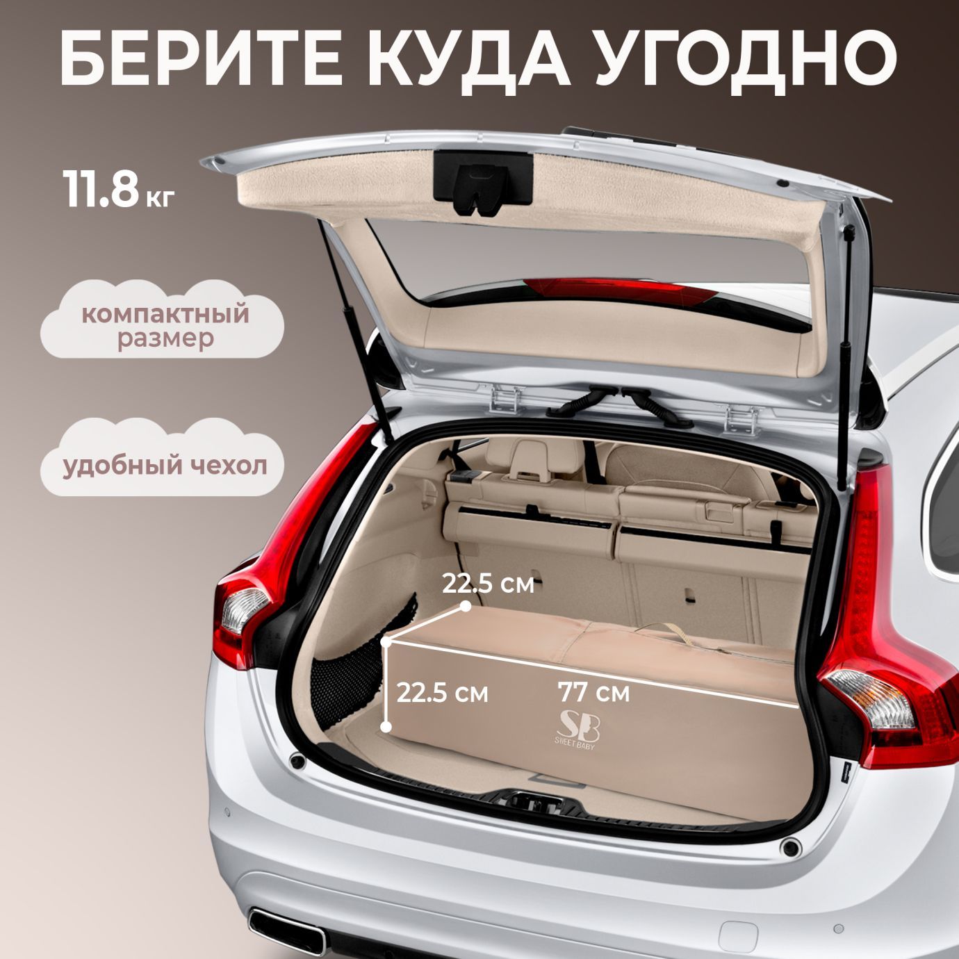 Кровать-манеж Lollo Beige Rabbit