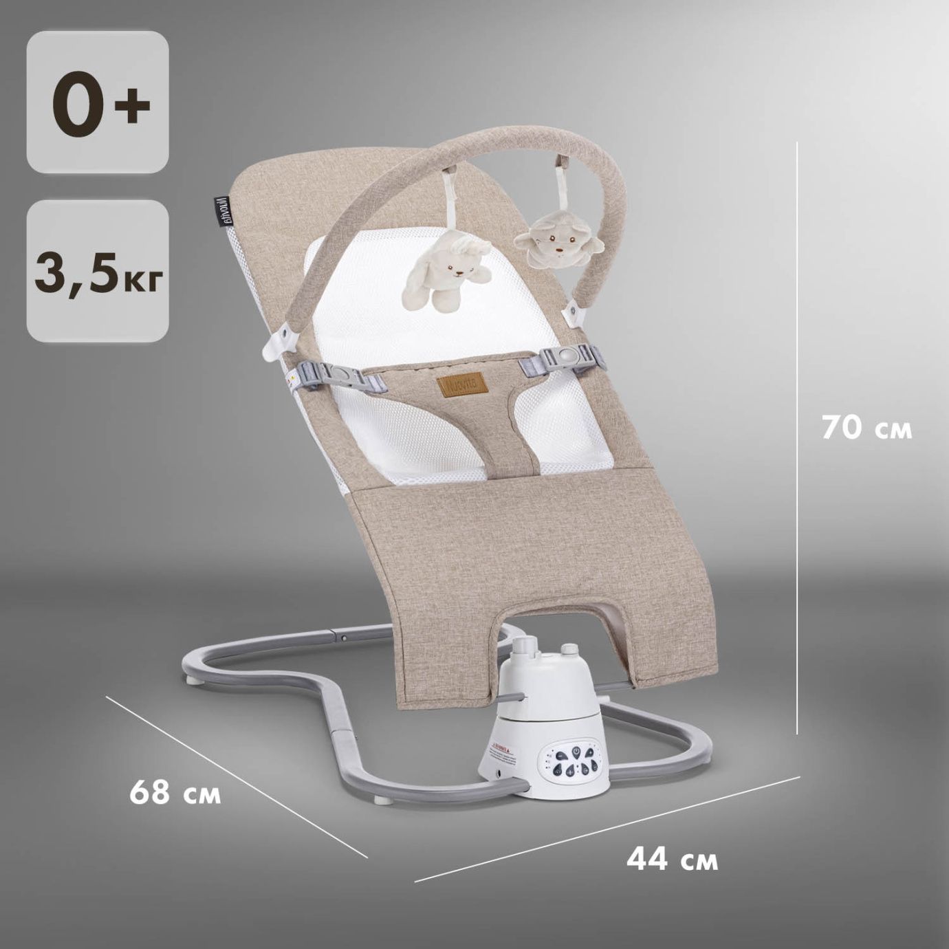 Качели-шезлонг Nuovita Pulito