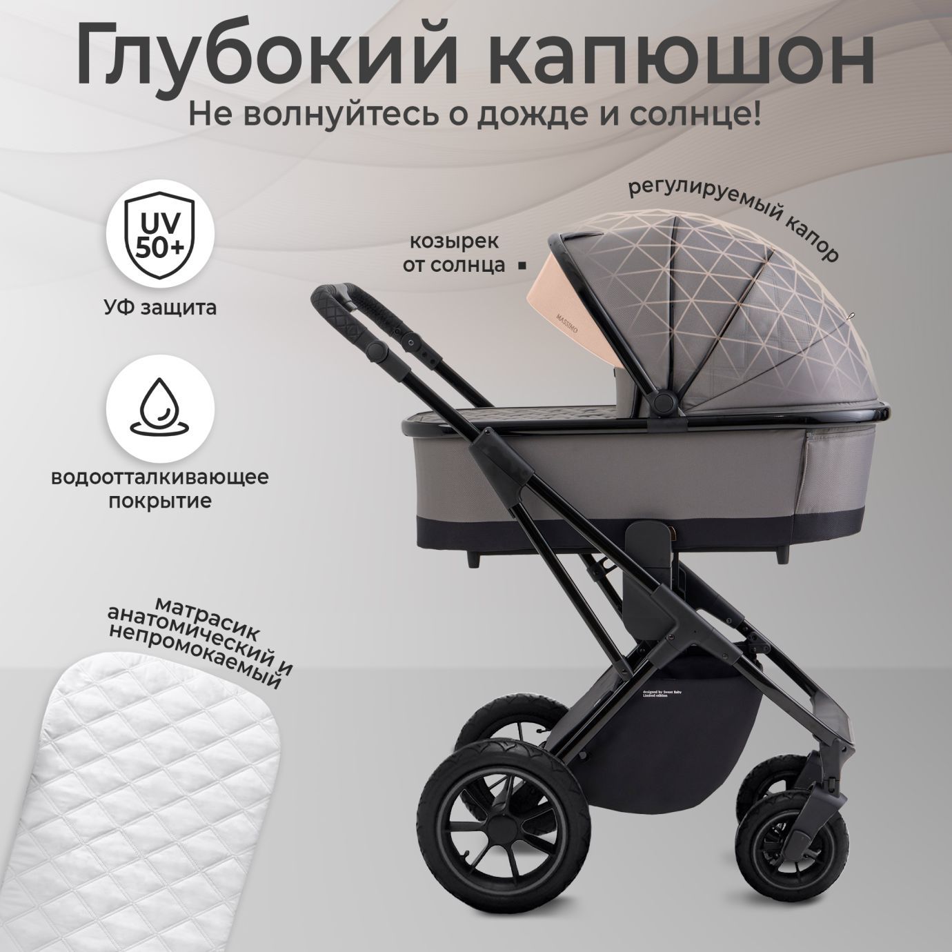 Коляска Sweet Baby Massimo Grey (надувные колеса)