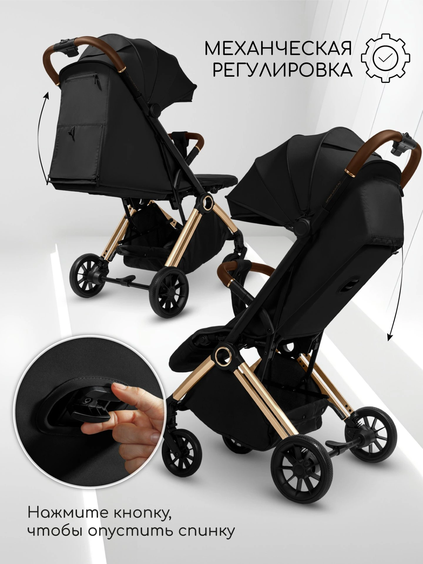 Прогулочная коляска Handy, черный/золотой