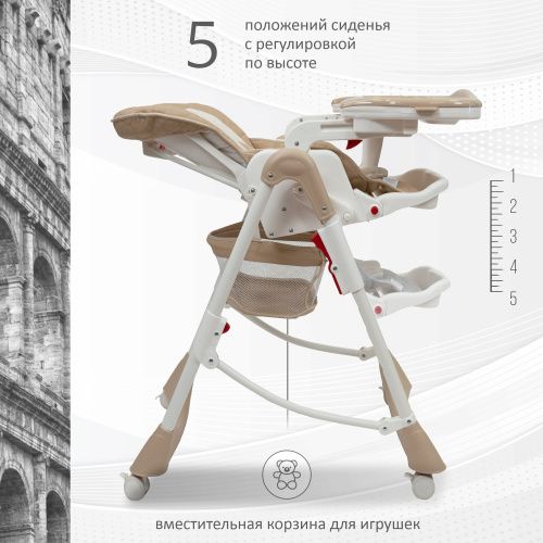 Стульчик для кормления Royal Classic