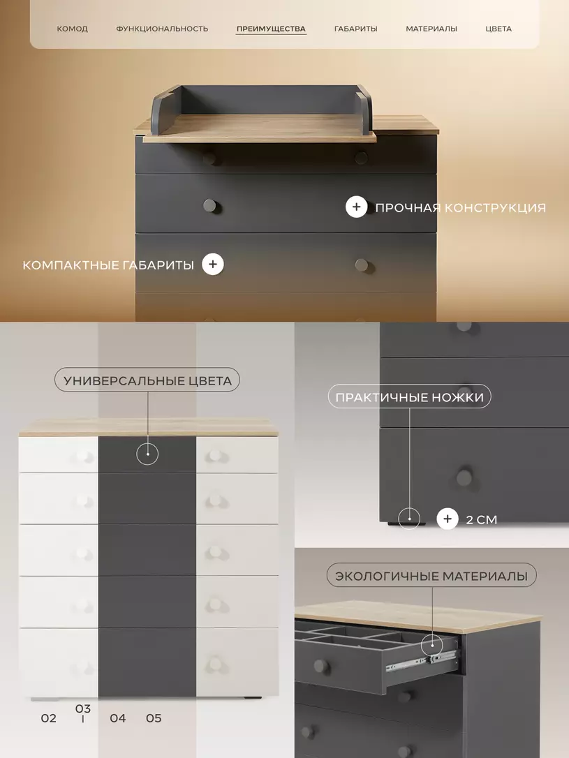 Комод Rant Levi MOON GREY