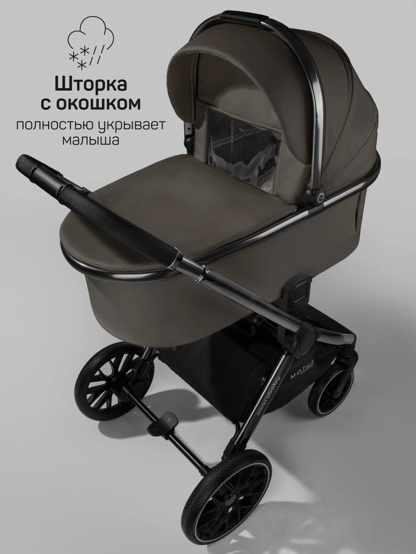 Коляска детская из экокожи 2в1 Motus Premium Ecco, серый