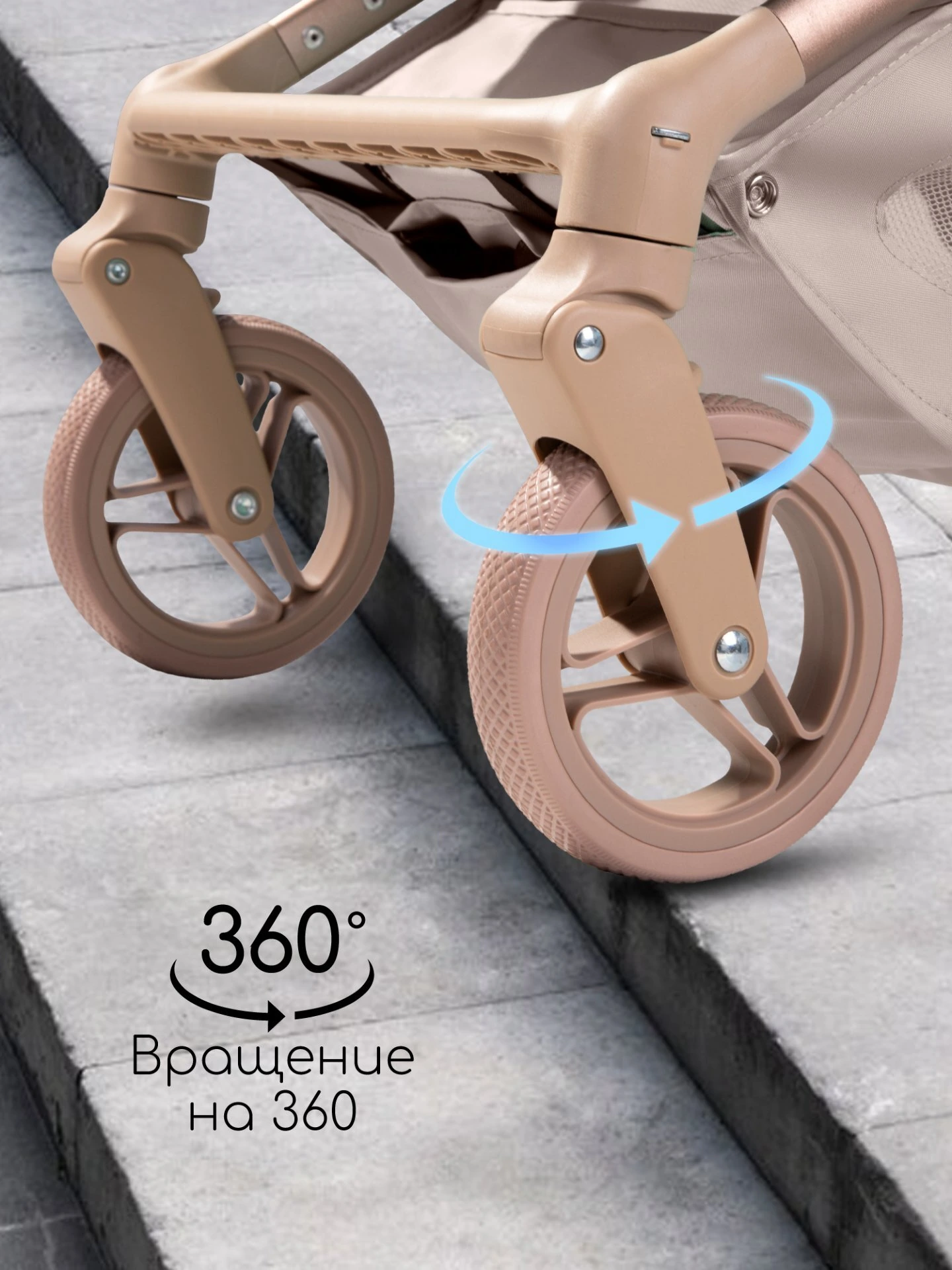 Коляска прогулочная Amarobaby, Jaunt, бежевый