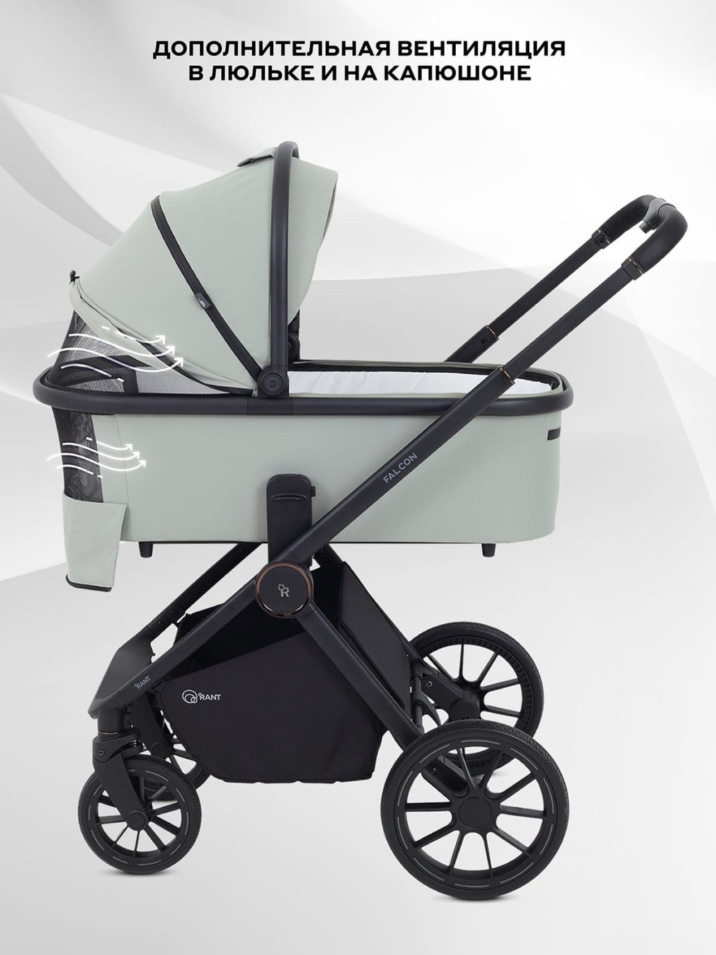 Коляска универсальная 2 в 1 Rant Falcon Neo