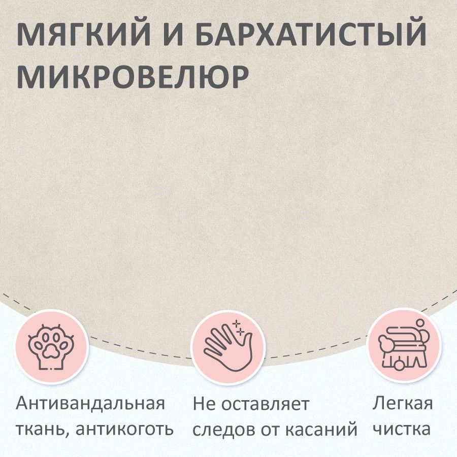 Наматрасник на кровать-диван donny молочный