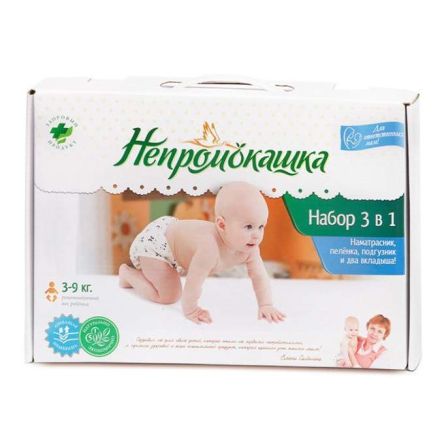 Подарочный набор 3 в 1 (пеленка 50х60 см, наматрасник 120х60 см, подгузник 3-9 кг, вкладыш)