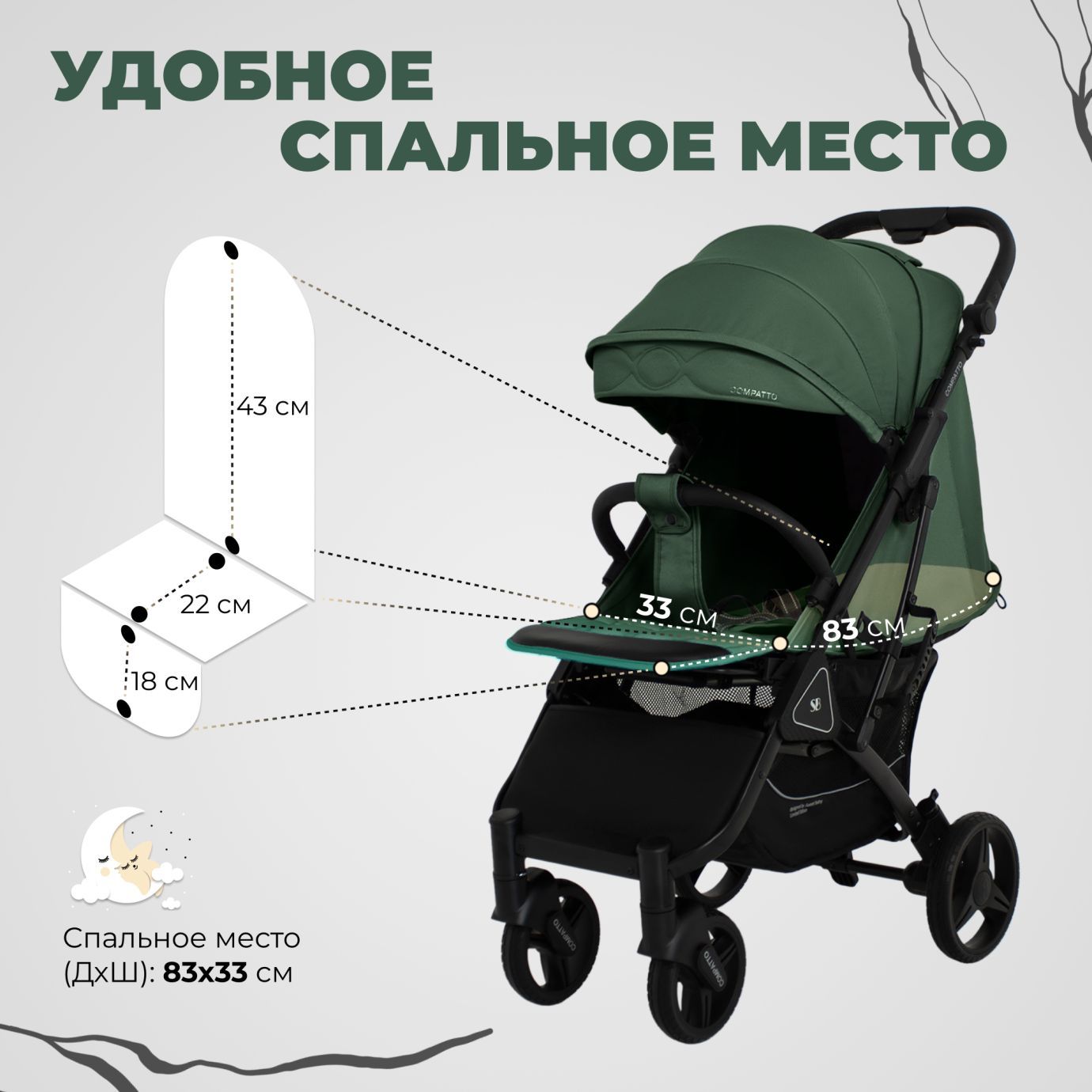 Прогулочная коляска Sweet Baby Compatto Green