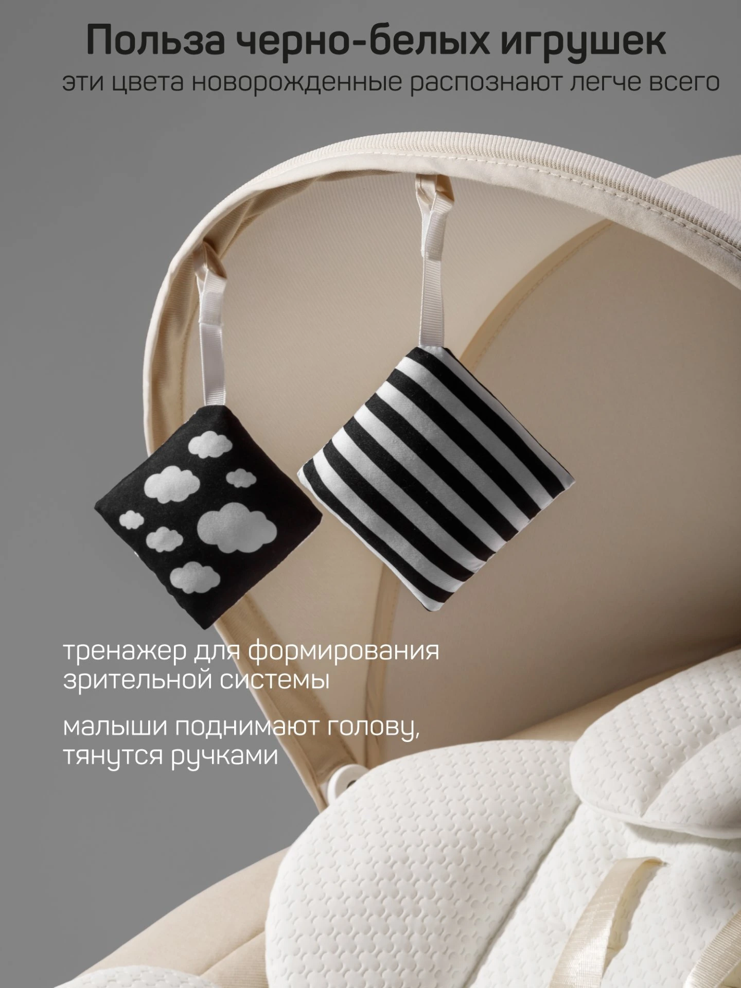 Качели электронные детские Jolly swing, молочный, белый вкладыш