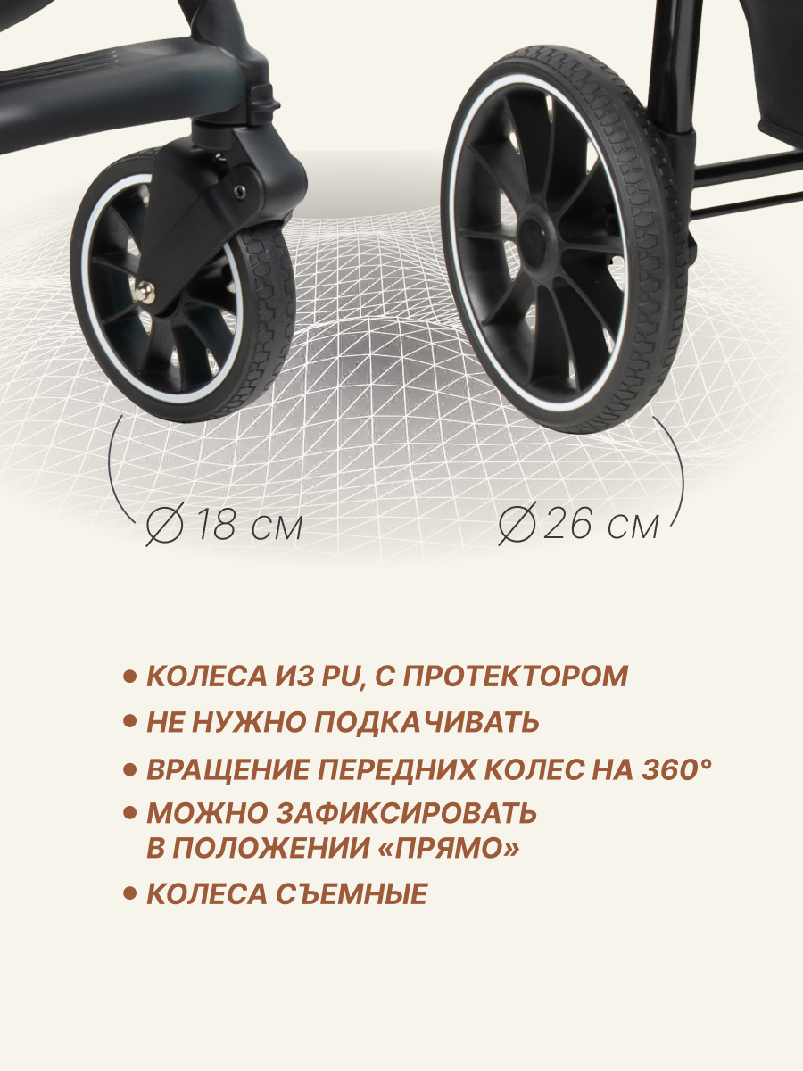 Коляска трансформер EXPLORER бежевый