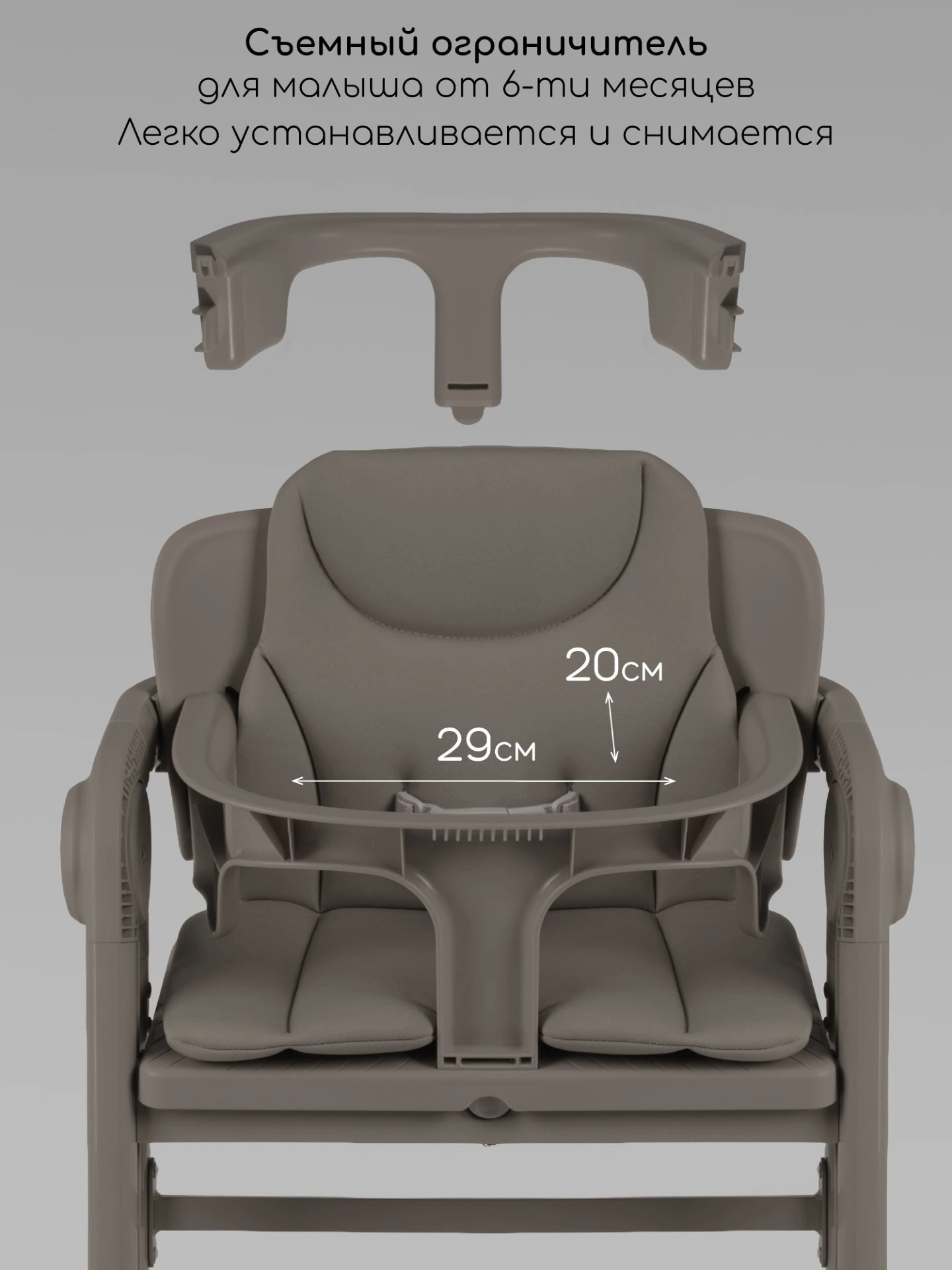 Стул растущий, Easy Grow коричневый
