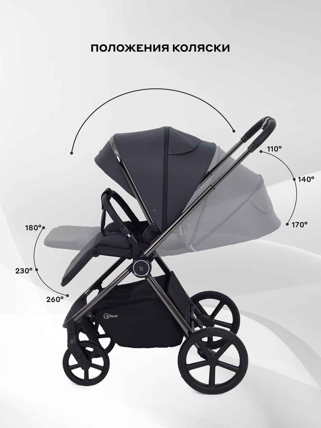 Коляска универсальная 2 в 1 Rant TEO CHROME