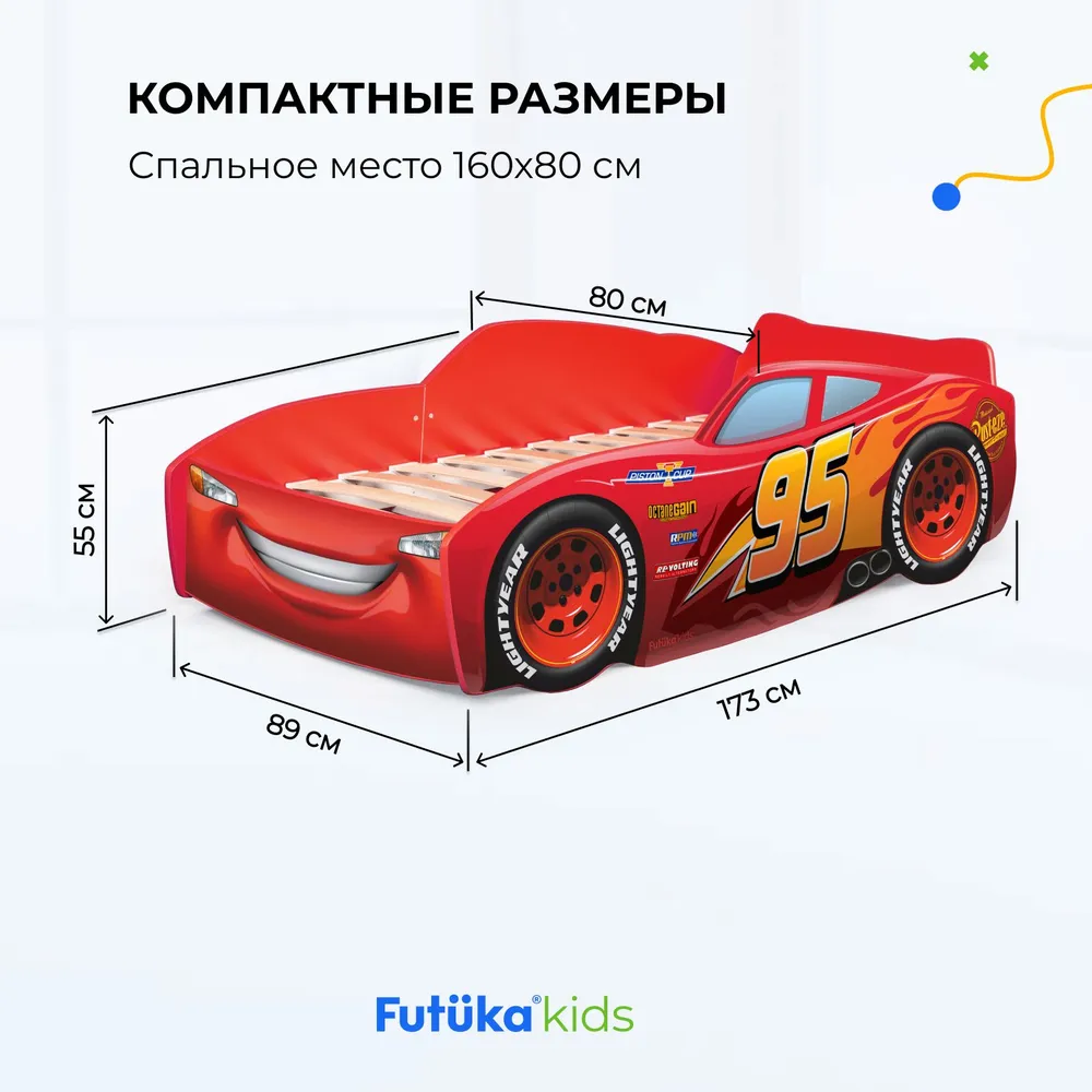 Кровать машина 160x80 Молния
