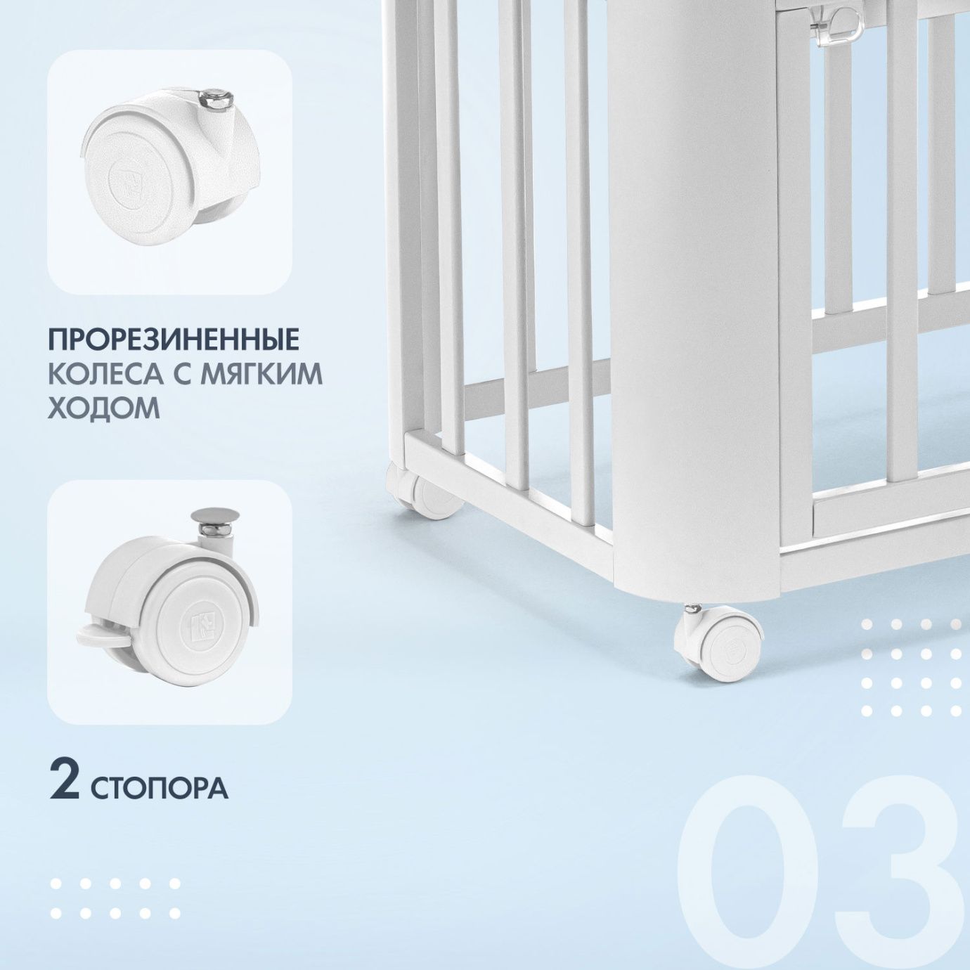 Приставная кровать NUOVITA ACCANTO FERRARA 85Х45