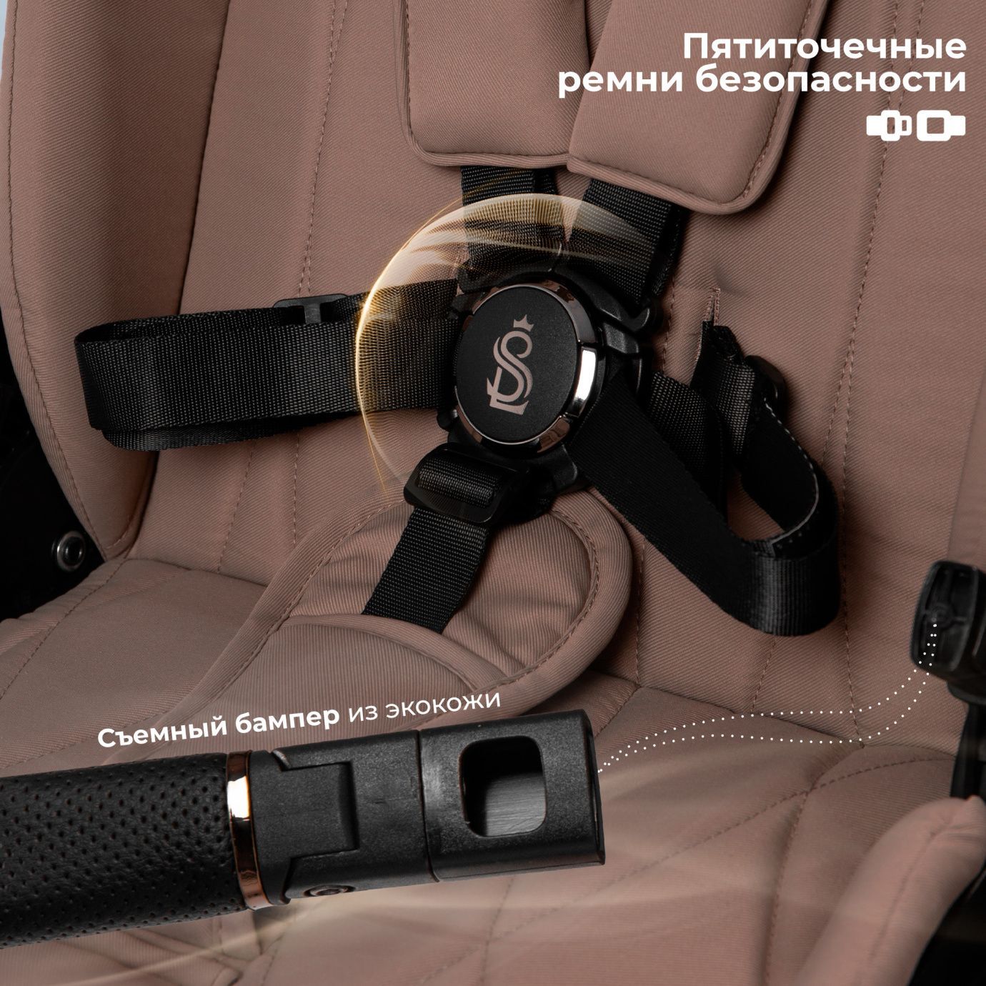 Коляска 2в1 SBL Elegante Therma