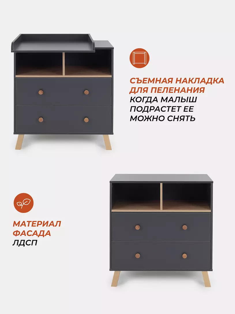 Комод Rant Vester 800/2 MOON GREY