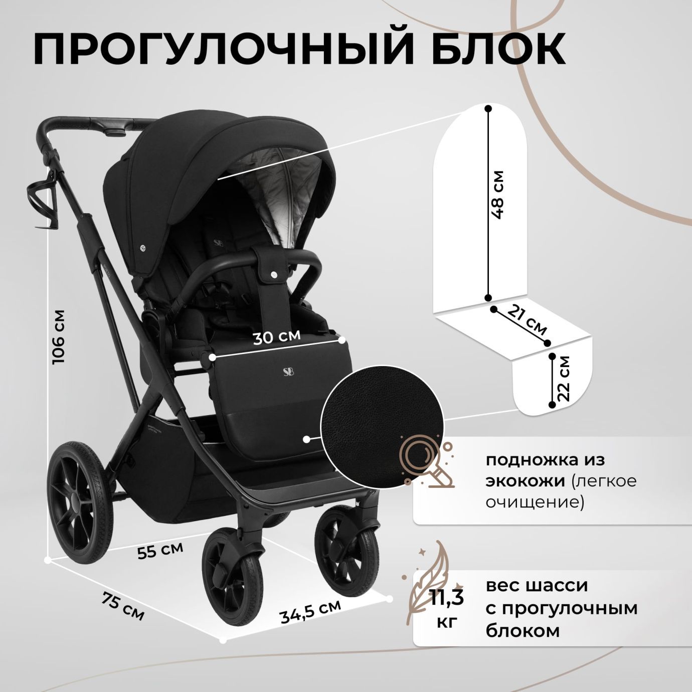 Коляска Sweet Baby Porto Black