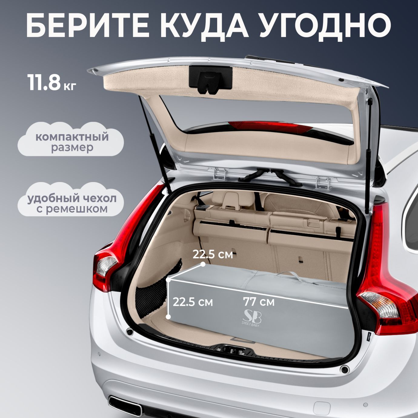 Кровать-манеж Lollo Grey Penguin