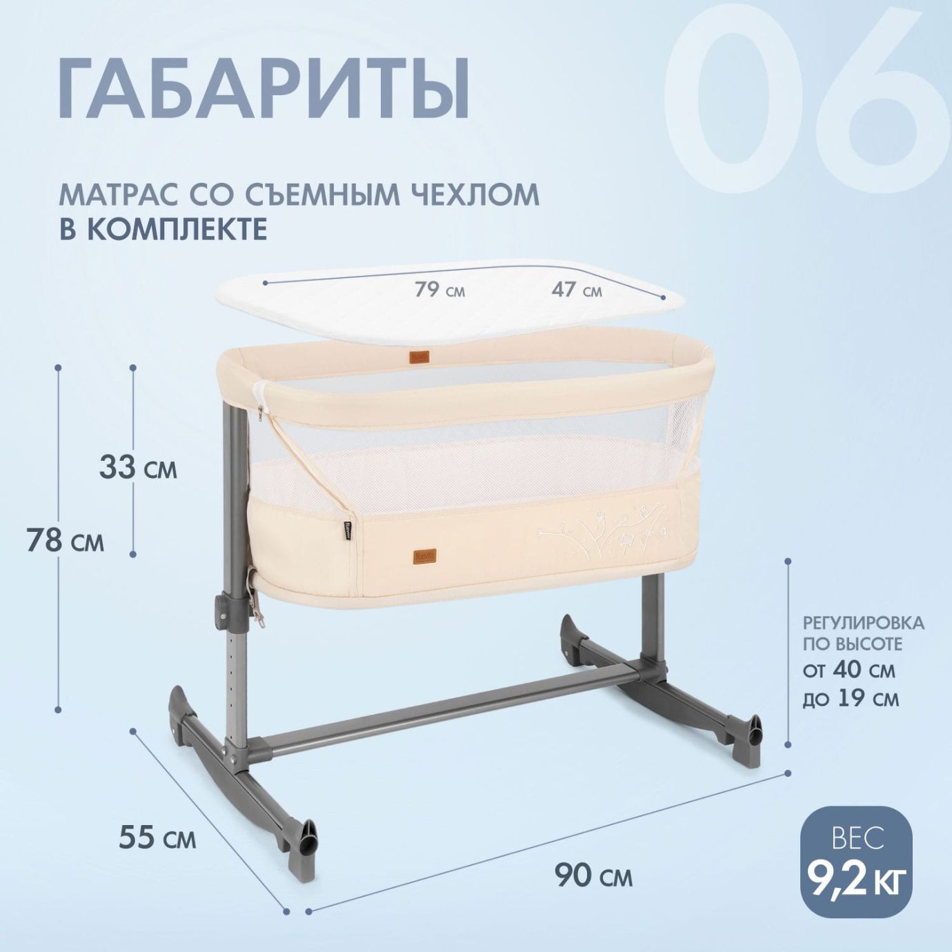 Детская кроватка Accanto Vicino