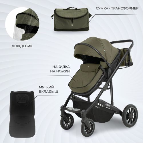 Коляска-трансформер Amare GL Olive