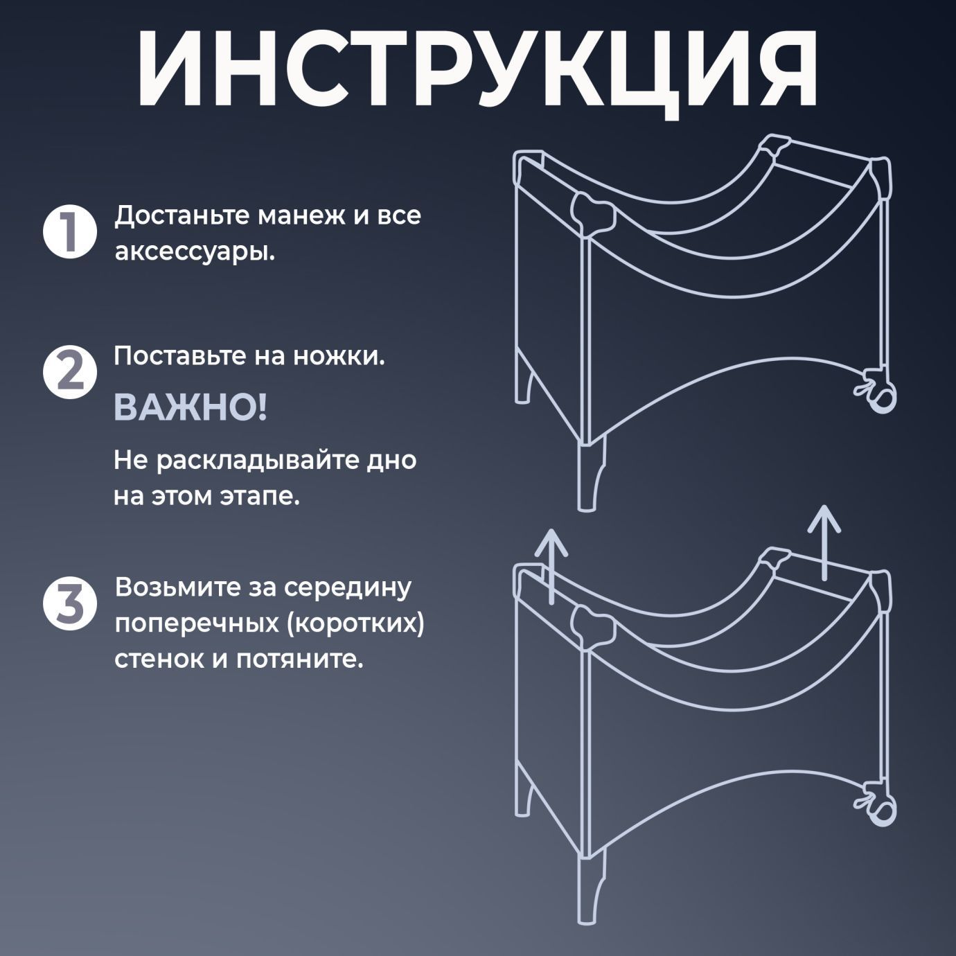 Кровать-манеж Lollo Grey Rabbit