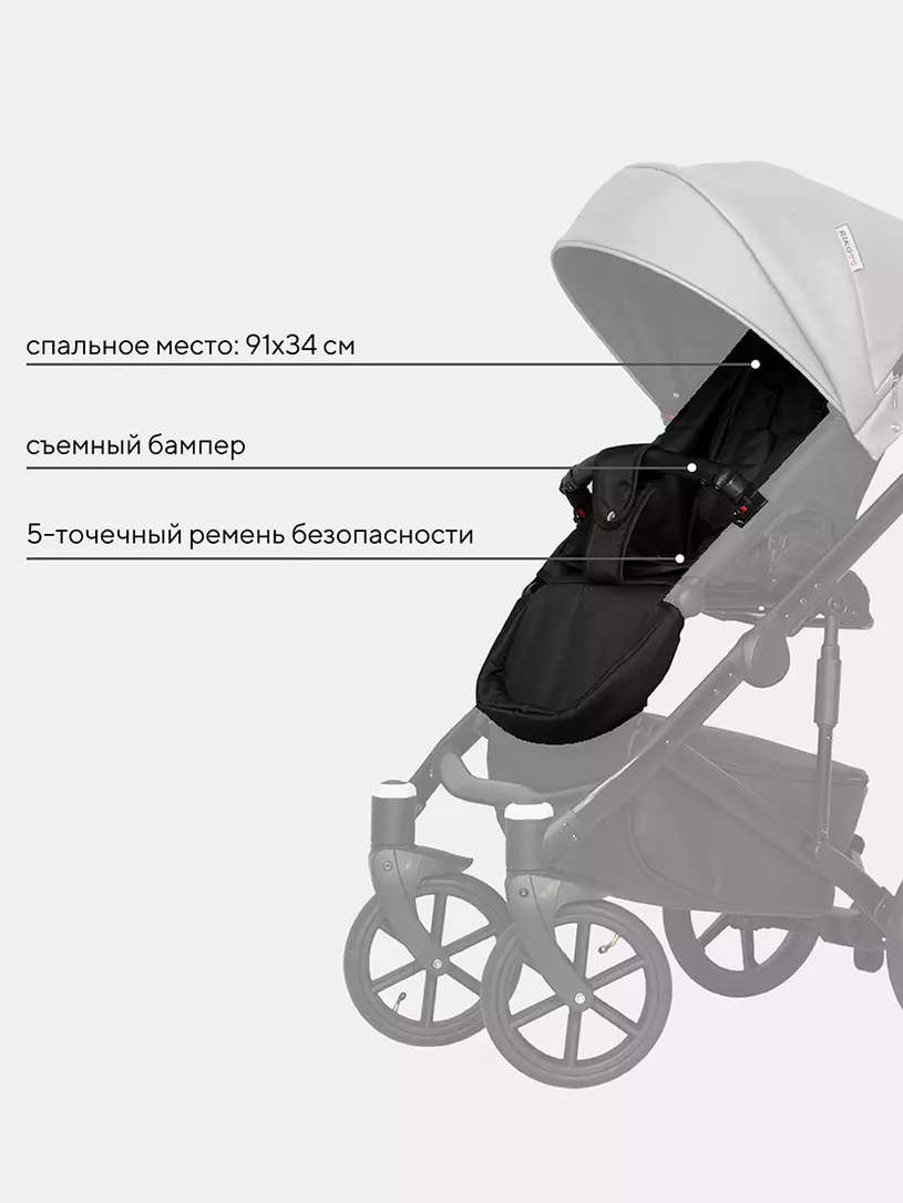 Коляска универсальная Riko Basic Ozon 05
