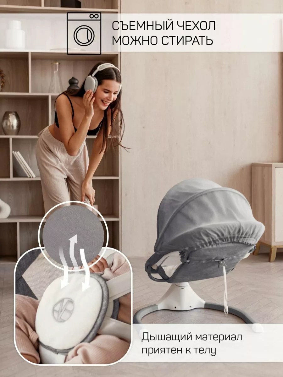 Электронные качели детские LUCKY SWING, серый