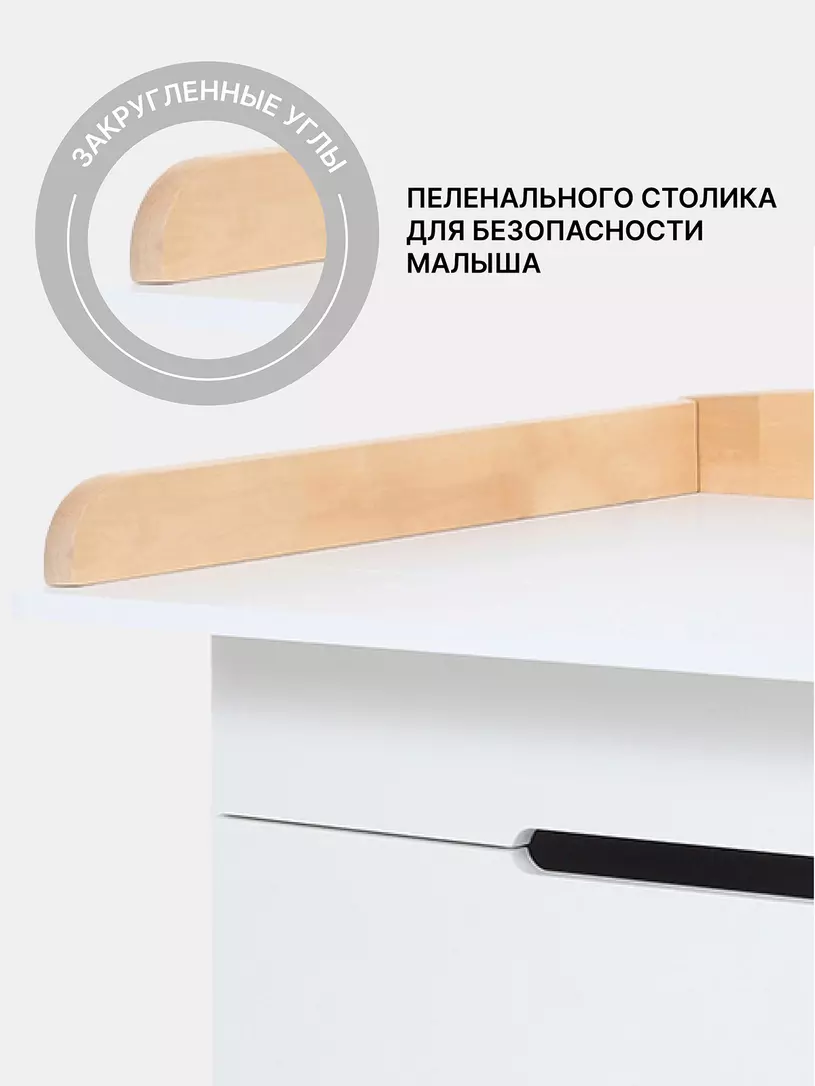 Комод пеленальный Rant Indy Pro CLOUD WHITE