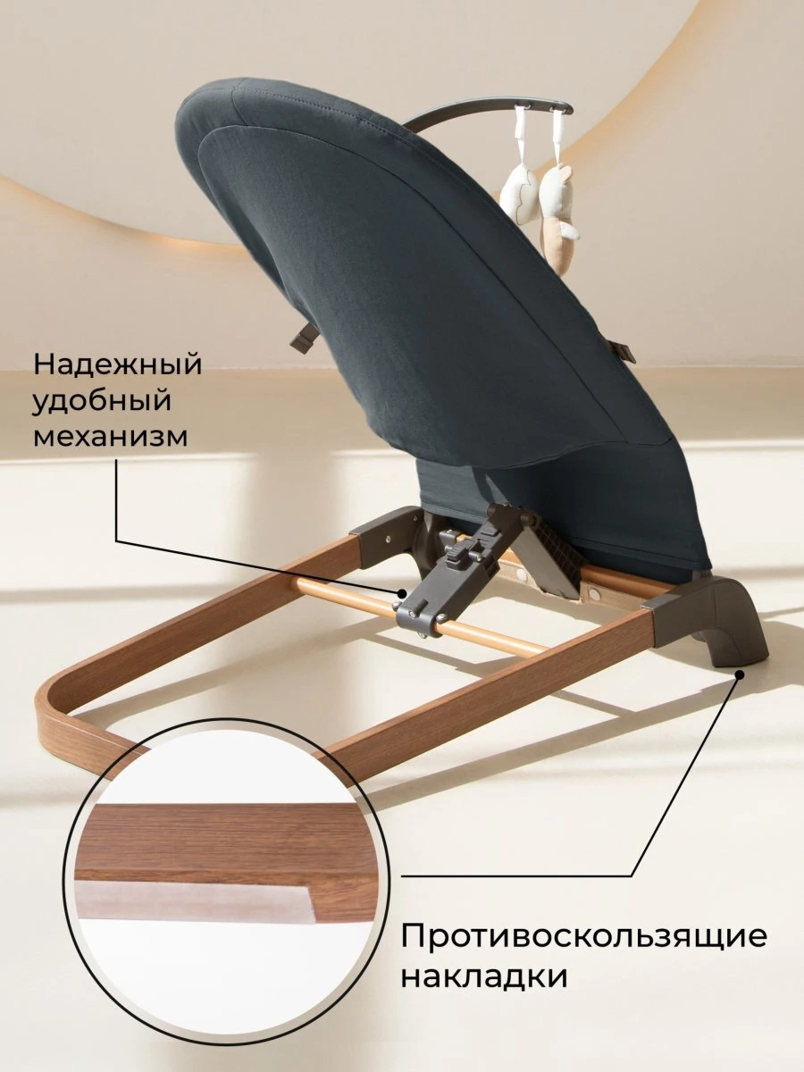 Детский шезлонг Amarobaby, Harmony, серый