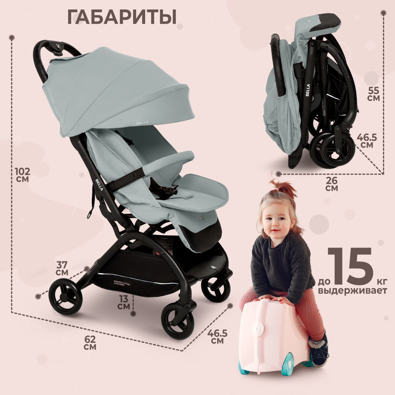 Прогулочная коляска Sweet Baby Bella Grey