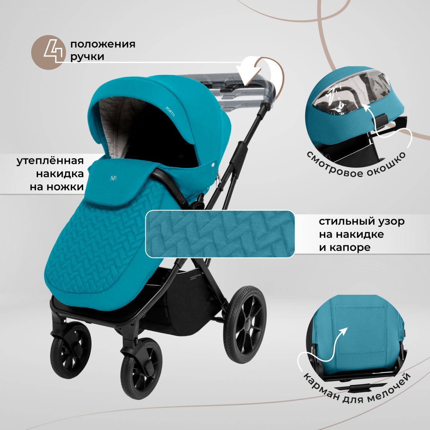 Коляска Sweet Baby Porto Green