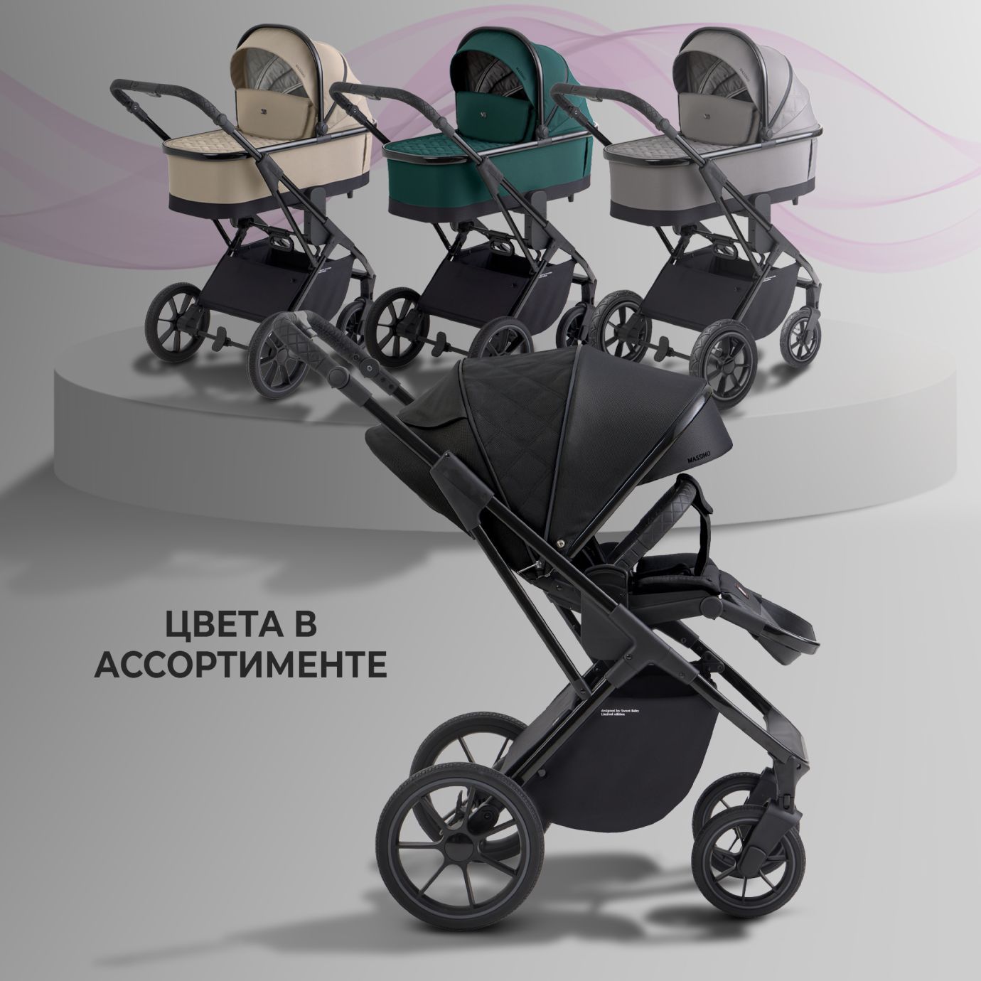 Коляска SBL Massimo Black