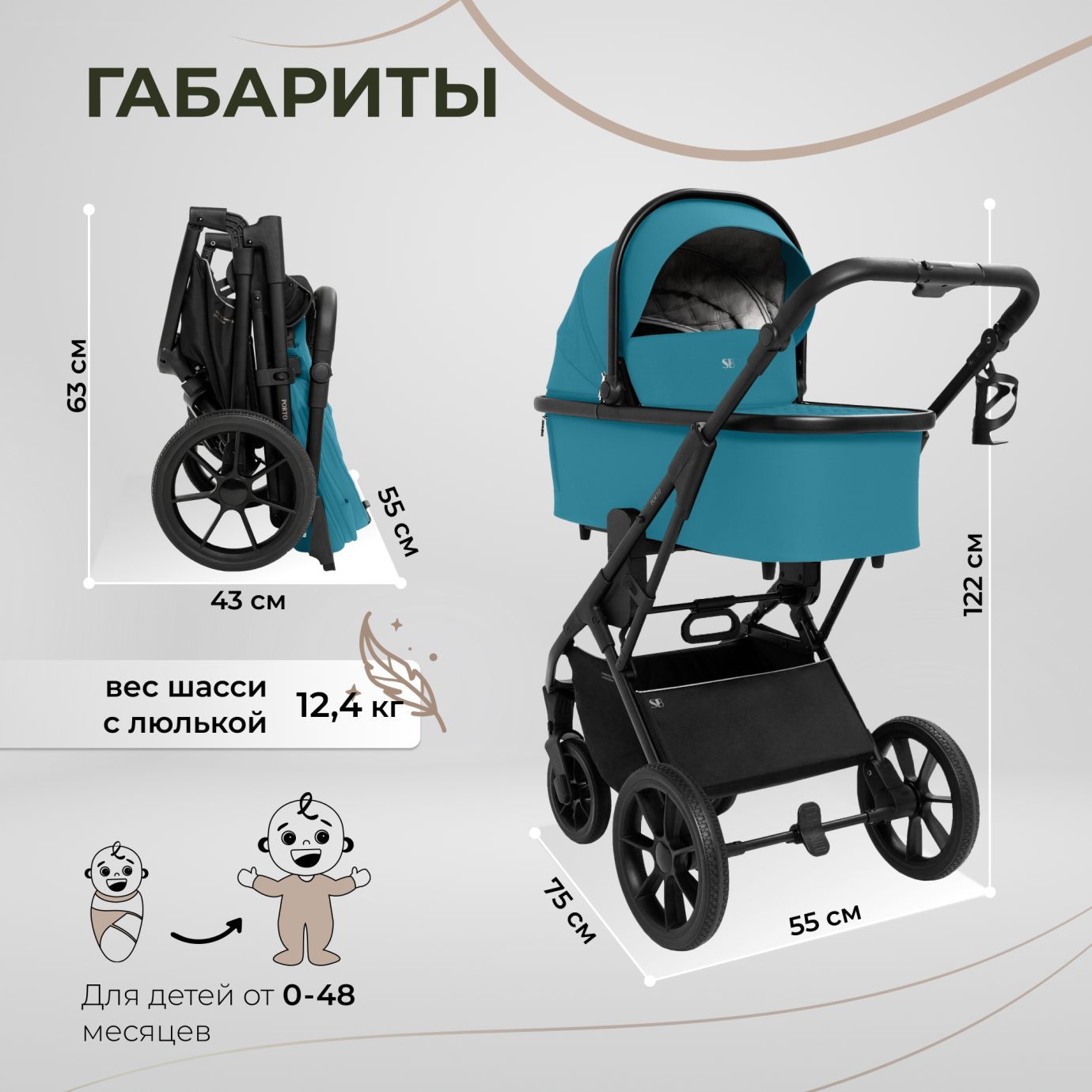 Коляска Sweet Baby Porto Green