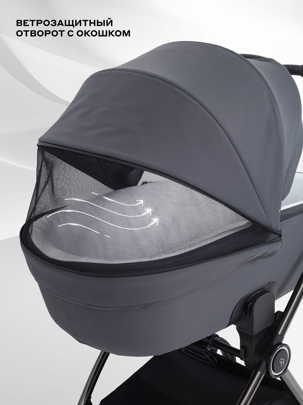 Коляска универсальная 2 в 1 Rant TEO CHROME