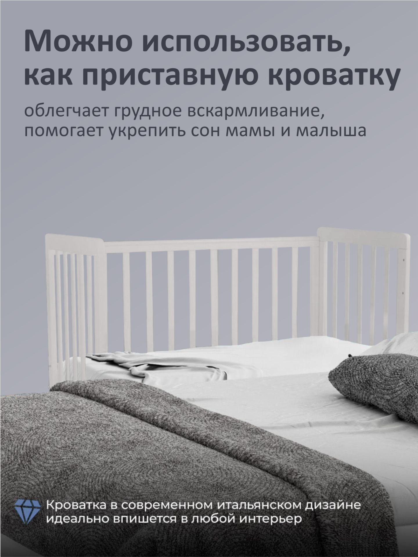 Детская кроватка с маятником и ящиком Vittoria теплый кашемир