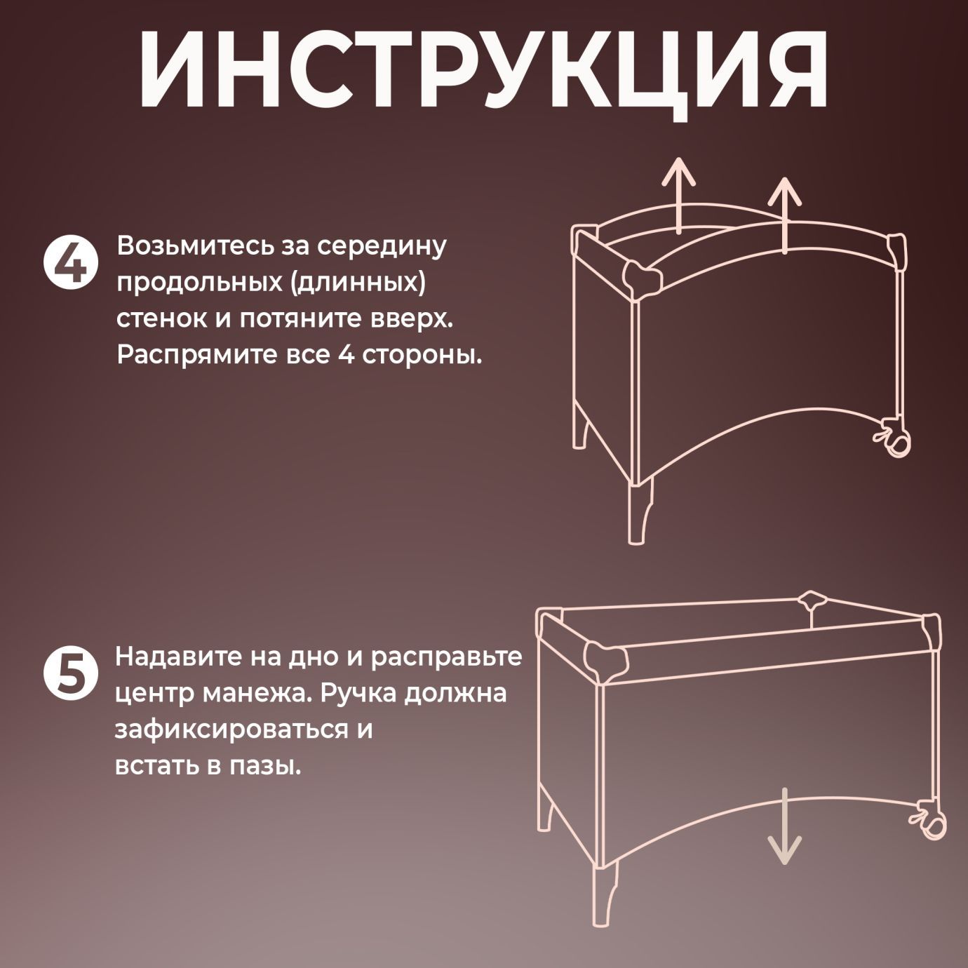 Кровать-манеж Calma Beige Rabbit