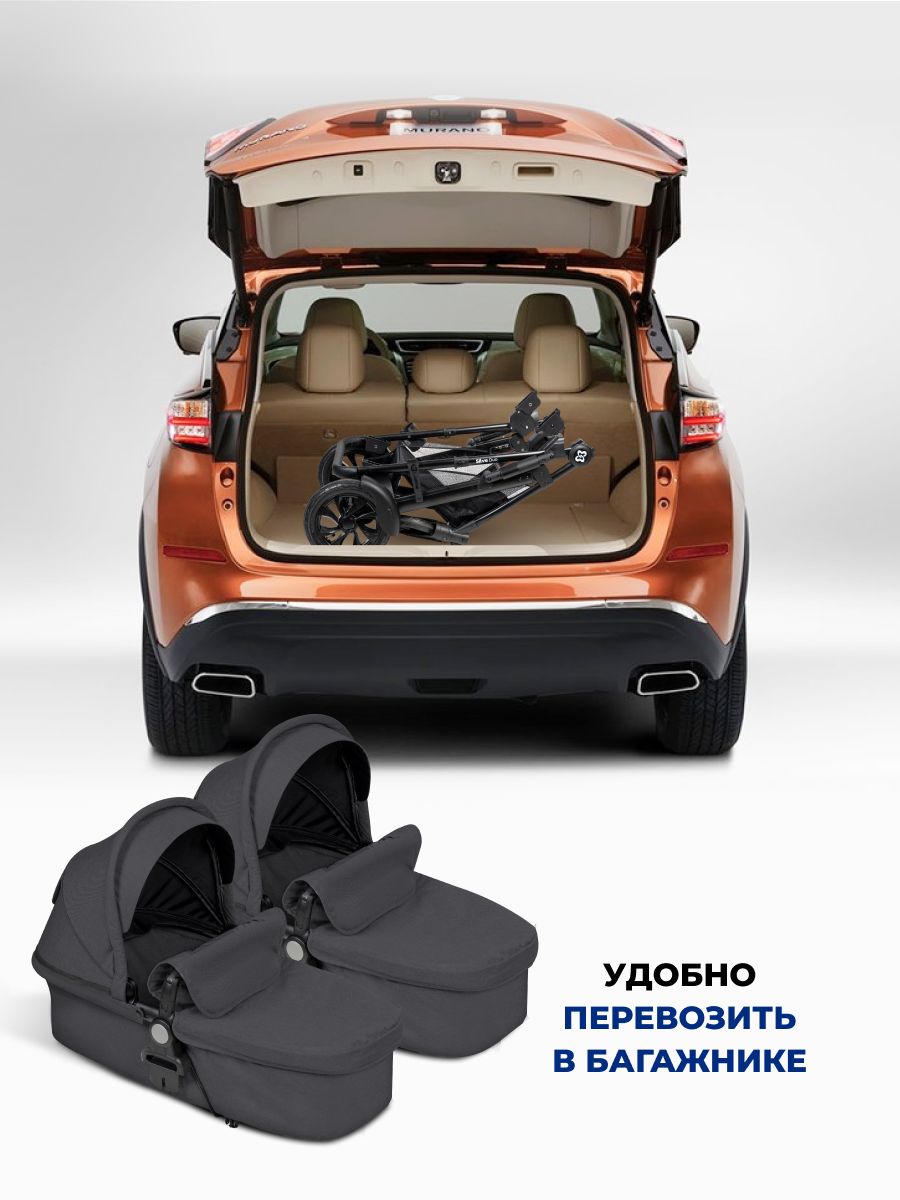 Коляска трансформер для двойни Silva Duo