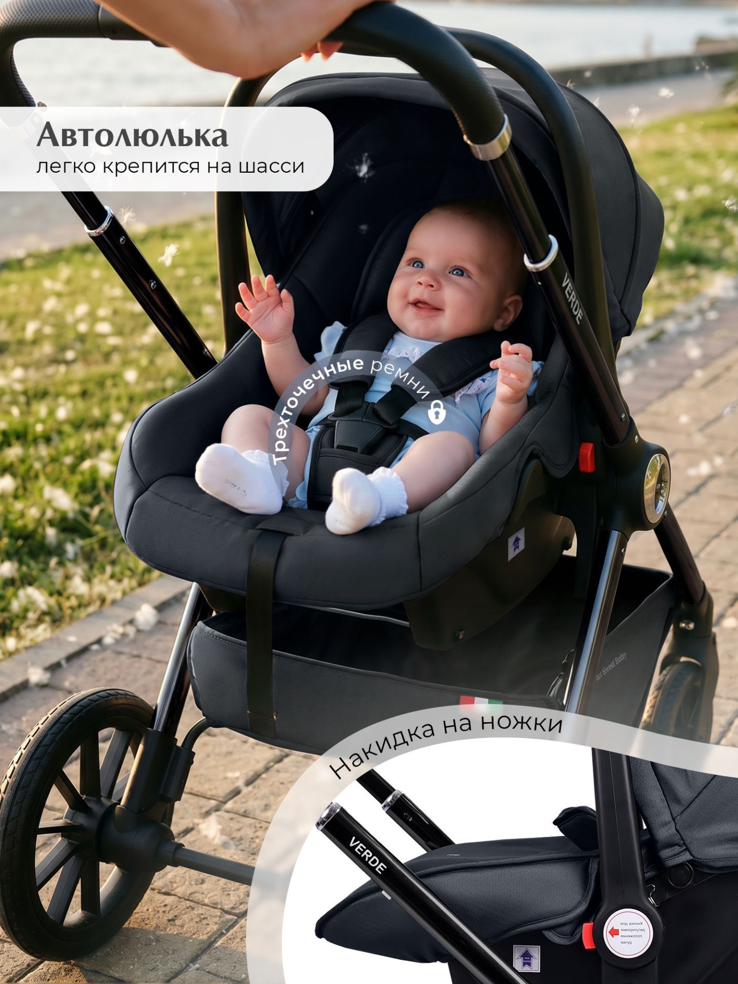Коляска 3в1 Sweet Baby Verde Blue (Black Glossy)